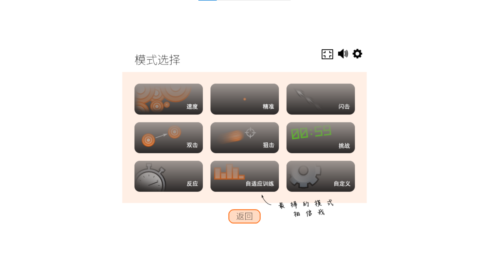 界面2.png
