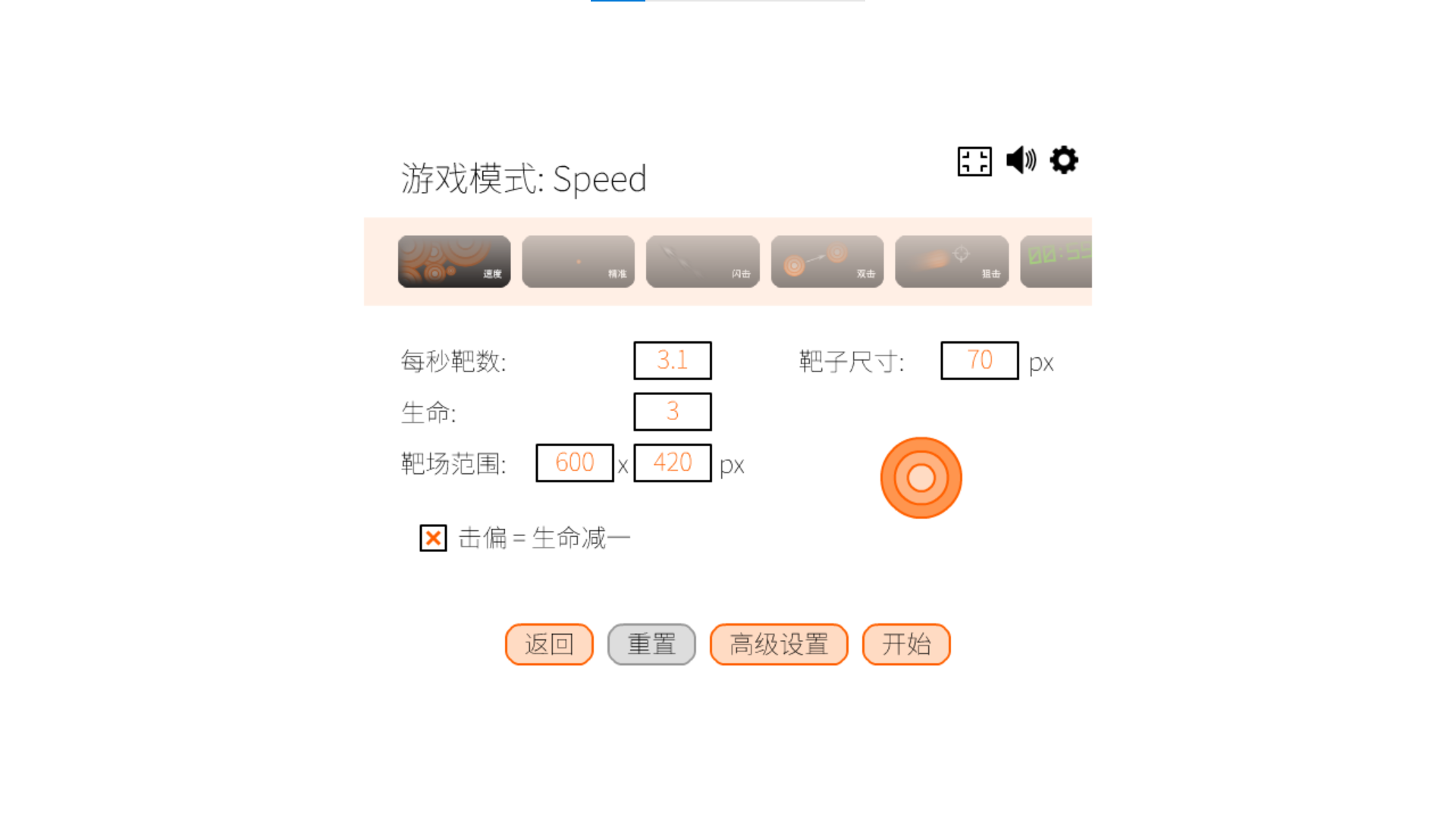 界面3.png