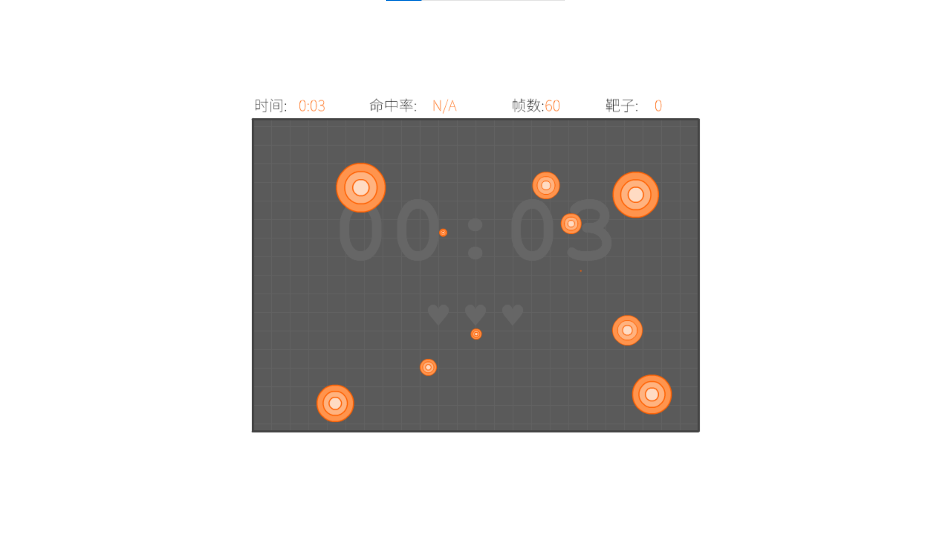 界面4.png