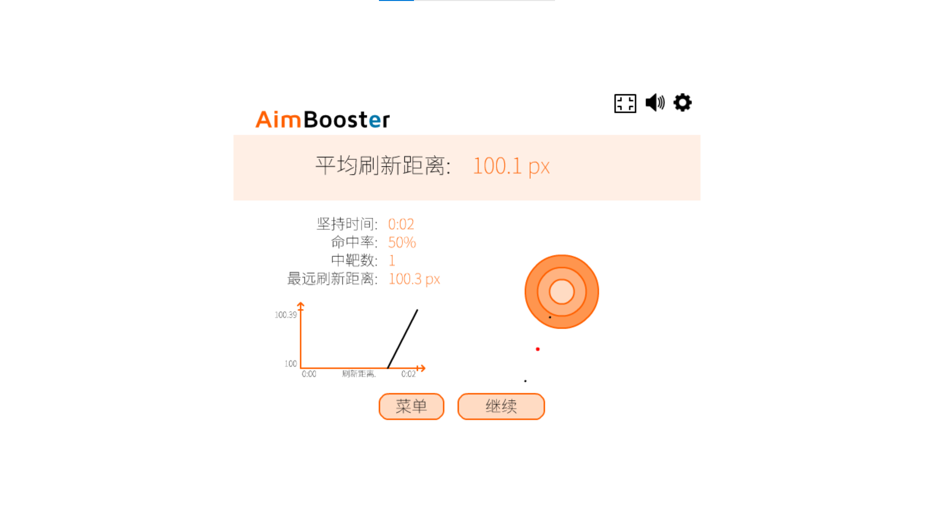 界面5.png