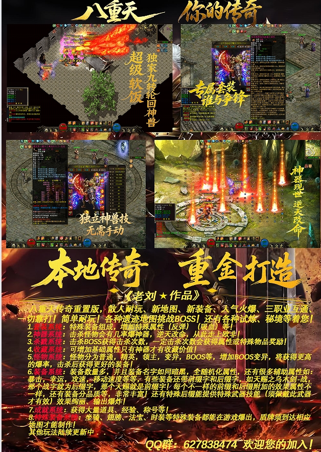 QQ20250609-183427.jpg.jpg